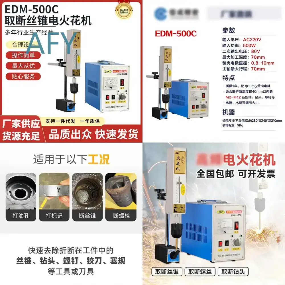 EDM-500C for Portable EDM Machine for Broken Tap Removal Broken Bolt Extraction High Frequency Spark Erosion Oil Hole