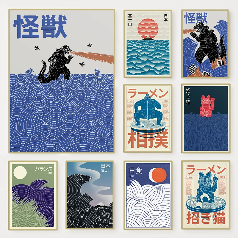 Home Decor Tokyo - Japanese Contemporary Tokyo Artworks Poster Big