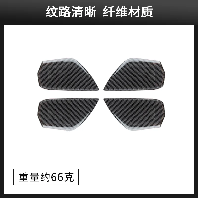 

Suitable for Honda's 10th Generation Civic Interior Door Bowl Decorative Plastering Car Car Interior Modification Accessories