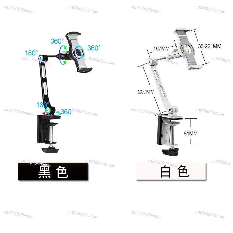 Clamp Model, Extended Mobile Phone, Tablet, Bracket, Lazy Bracket, Foldable.