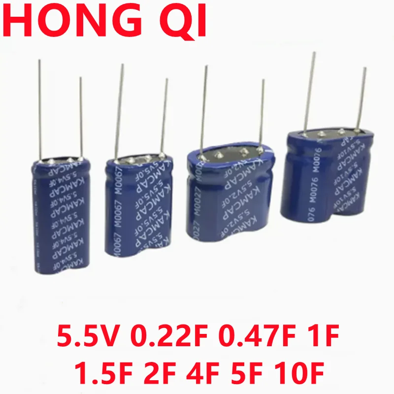 1PCS Super capacitor farad capacitor combination type 5.5V 0.22F 0.47F 1F 1.5F 2F 4F 5F 10F