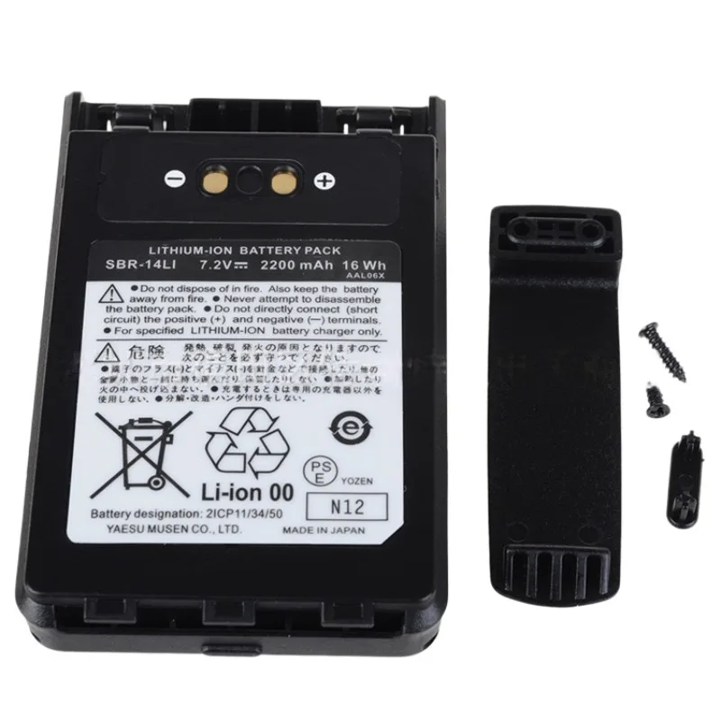 SBR-14LI 7.2V 2200mAh 16Wh Walkie Talkie Battery for FT-1DR 2DR VX-8R/8DR/8GR Replace Rechargeable Lithium Battery