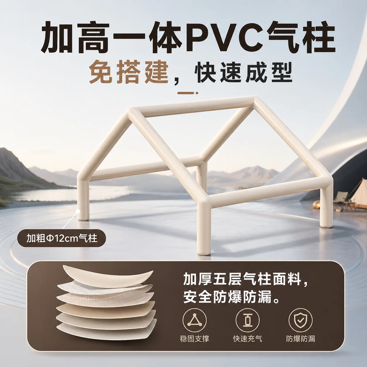 12.6 m2 automatic inflatable tent outdoor camping vinyl canopy tent two-in-one sunscreen family camping full set
