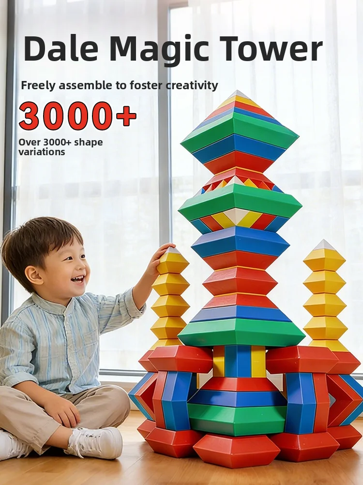 

Игровой набор Dai Le Mo Ta: Восьмигранная башня, развивающие игрушки для мальчиков 3-6 лет, Монтессори, раннее развитие