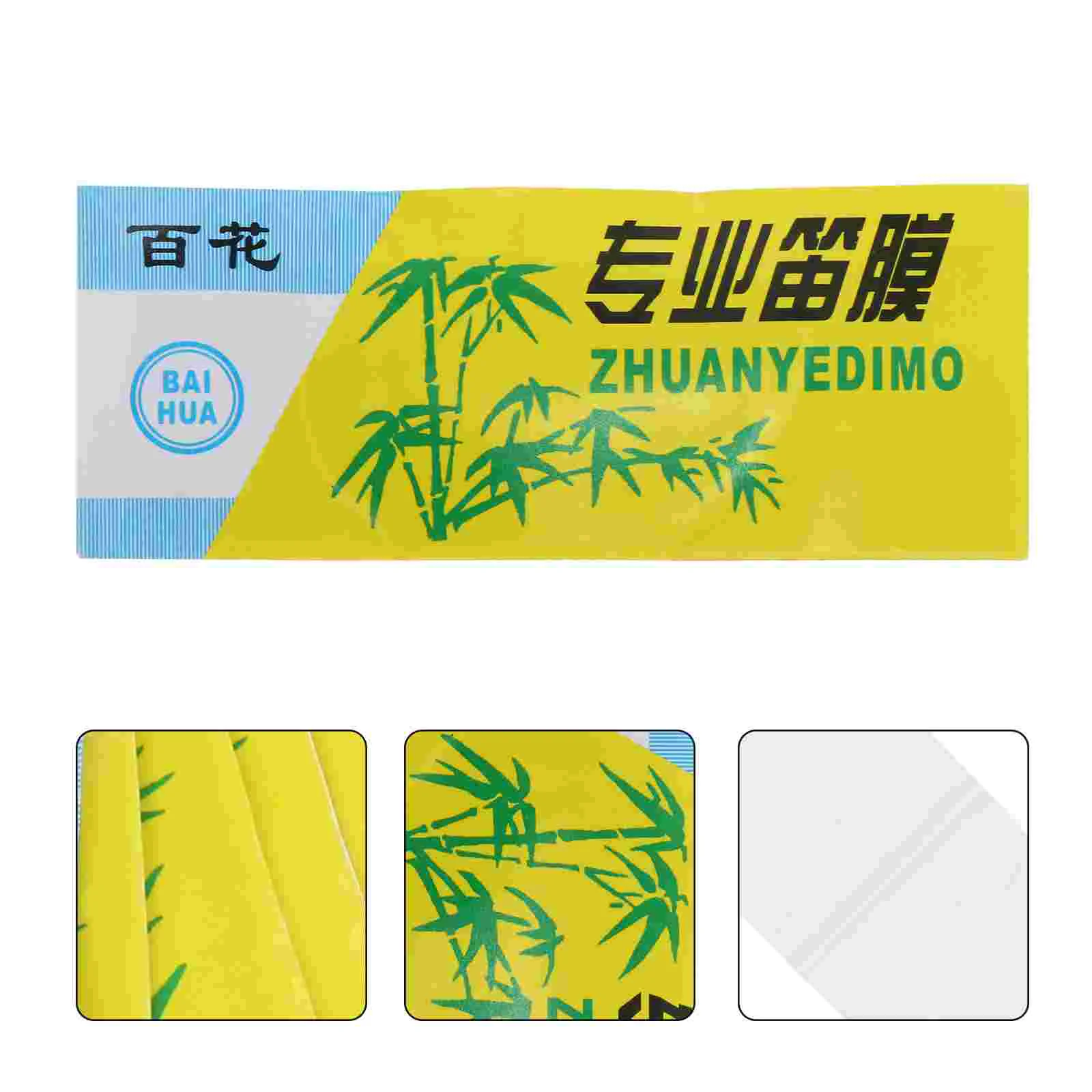 

Dimo Dizi Diaphragms Instrument Supplies Flute Practical Membrane Supply Chinese