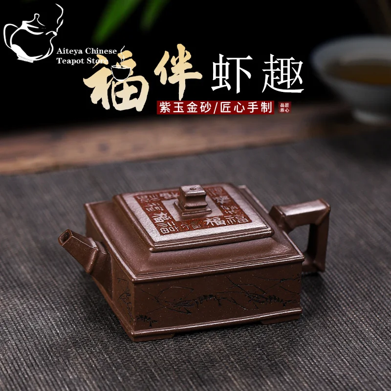 

Yixing Handmade Purple Clay Chinese Tea Pot, Blessing with Shrimp, Kung Fu Tea Set, Purple Jade, Golden Sand, Fun, 200ml