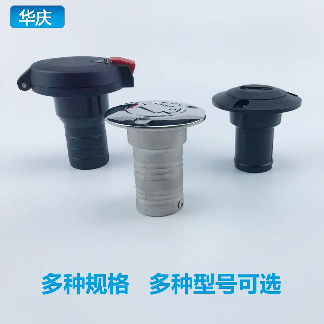 

Stainless steel refueling port Plastic water filling Marine yacht hardware accessories Diesel port 38 50MM refueling