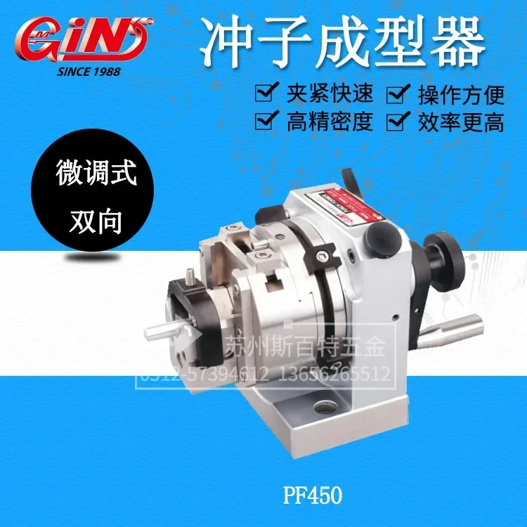Genuine sales trimmer unidirectional/bidirectional punch shaper PF350/PF450