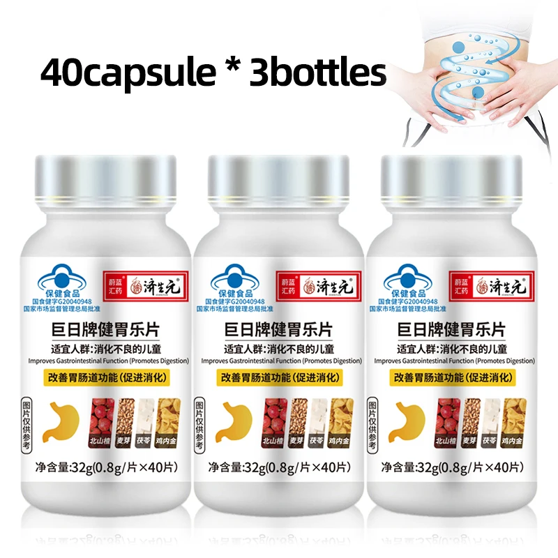 

3 Bottles Indigestion Supplements Promote Digestion Stomach Pain Relief Flatulence Diarrhea Bloating Digestive System Tablets