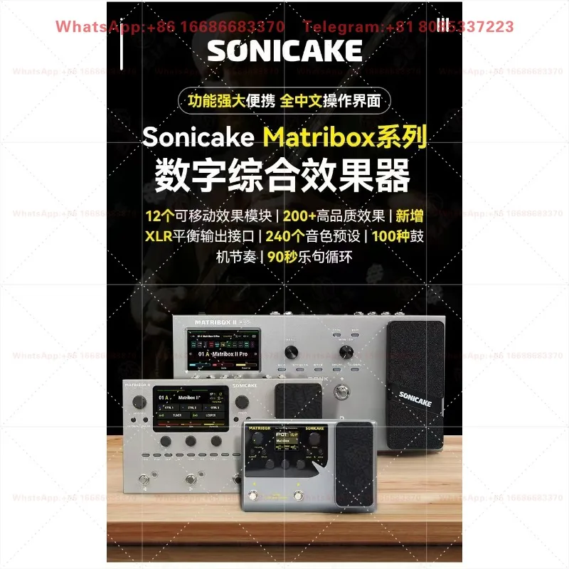 Sonicake Matribox II Pro Electric Guitar Backing Sound Card Comprehensive Effector with Internal Recording for Bass Drum Players