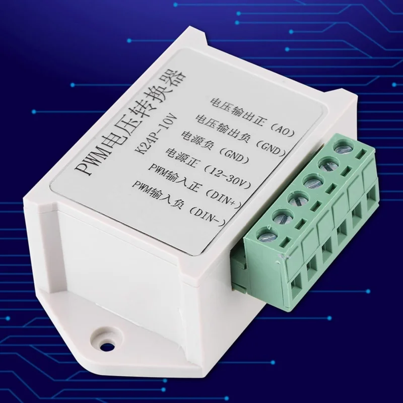 وحدة محول جهد PWM إلى محول رقمي إلى تناظري مخرج 0-10 فولت، مدخل إشارة PWM 24 فولت، وحدات DAC لواجهة PLC