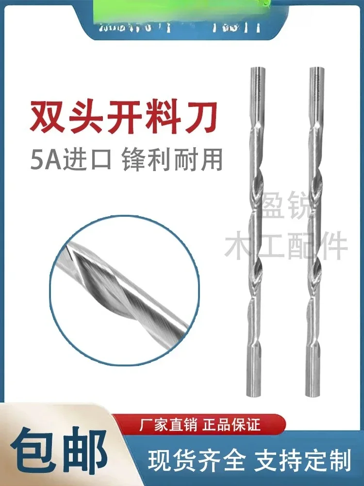 

Double headed cutting tool alloy single edge spiral milling cutter engraving machine curve cutting straight tool