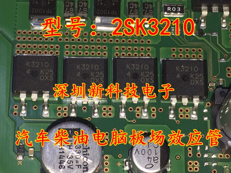 Free shipping  K3210 2SK3210  TO263   5PCS    Please leave a comment