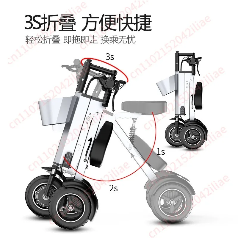 New 48V light folding double electric vehicle portable small mini three-wheeled electric scooter