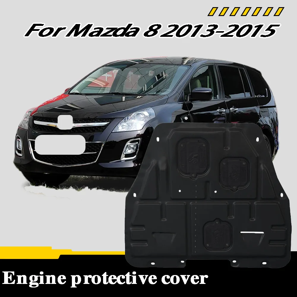 لمازدا 8 2013-2015 2.3L 2.5L مركبة محددة مقاومة للرذاذ عالية الجودة غطاء للحماية واقي الطين السفلي #2