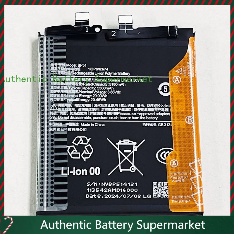 

New batteries 3.86V 5300mAh BP51 For Xiaomi Mi 14 Ultra 80W Battery