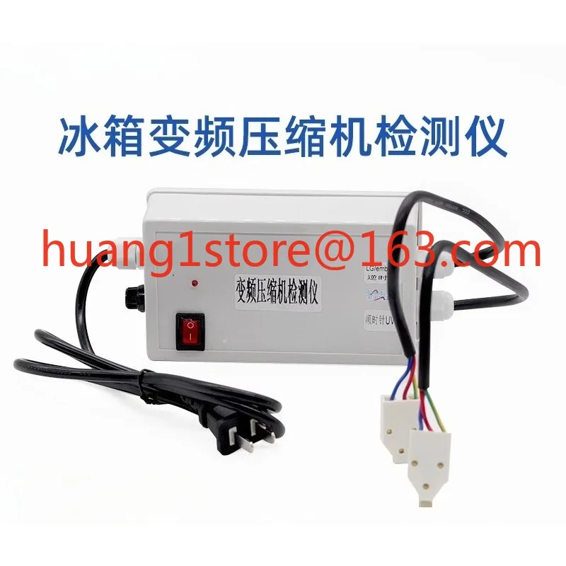 

Frequency conversion refrigerator compressor detector is commonly used in various brands of refrigerators
