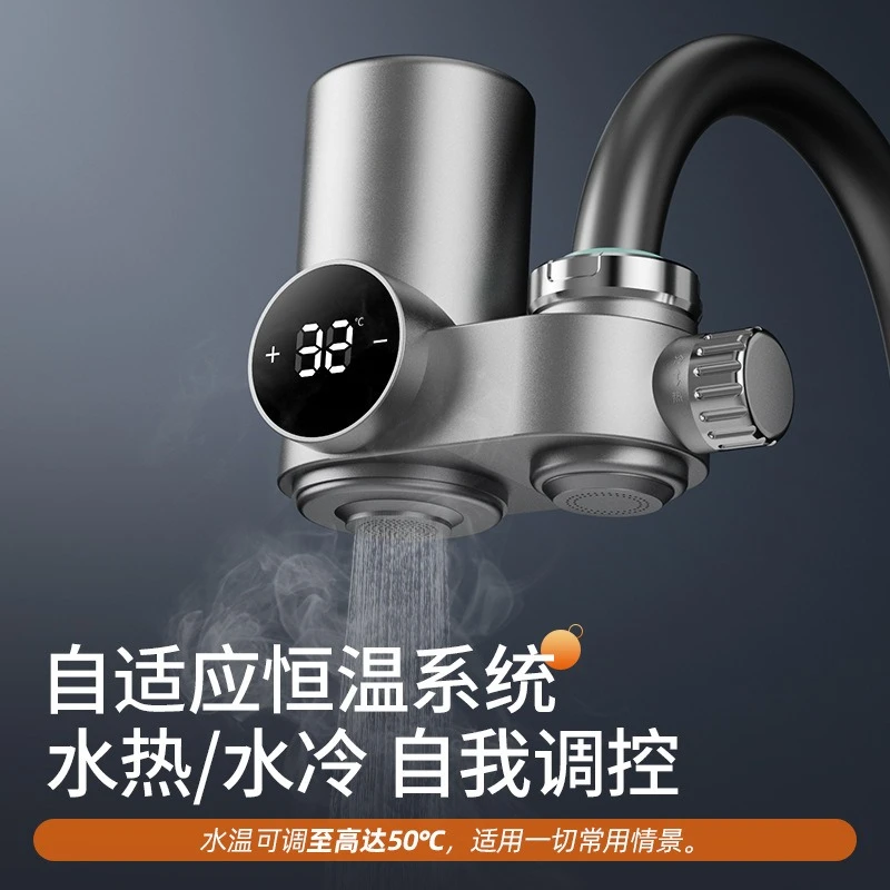 Touch Control Instant Hot Water Tap, Thermostatic Electric Faucet for Kitchen & Bathroom