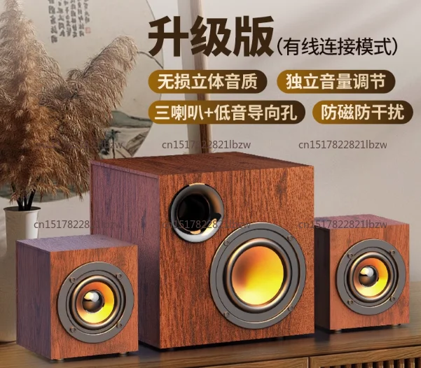 Wooden Bluetooth Speaker 2.1 Wired Multimedia Speaker Home Computer Audio Overweight Subwoofer Notebook Phone Speaker