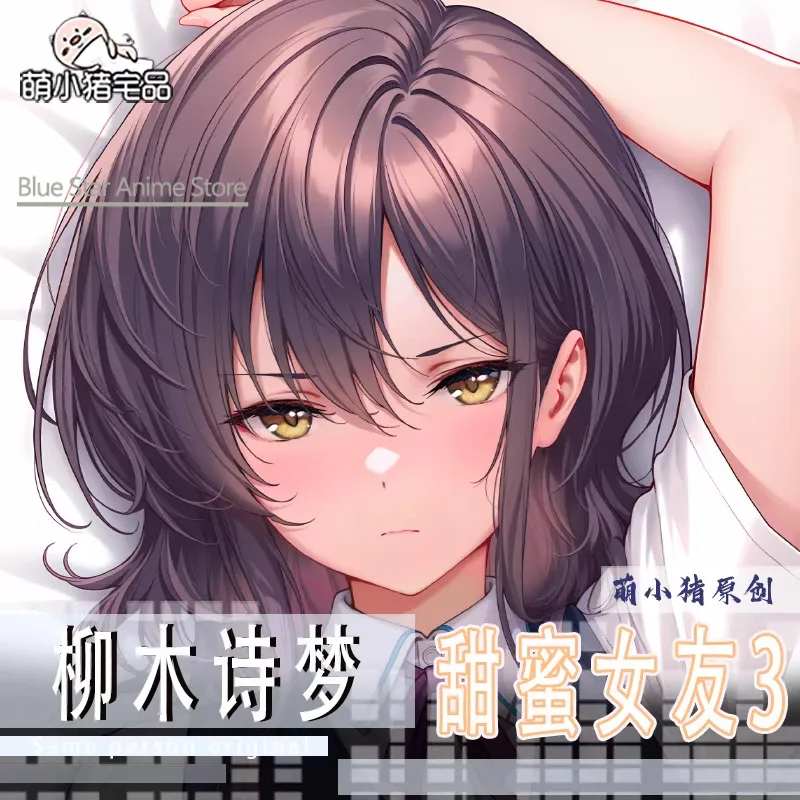 

やなぎ しおん Dakimakura Hing Body Case Otaku Pillow Cushion Bed Ings Xmas Game