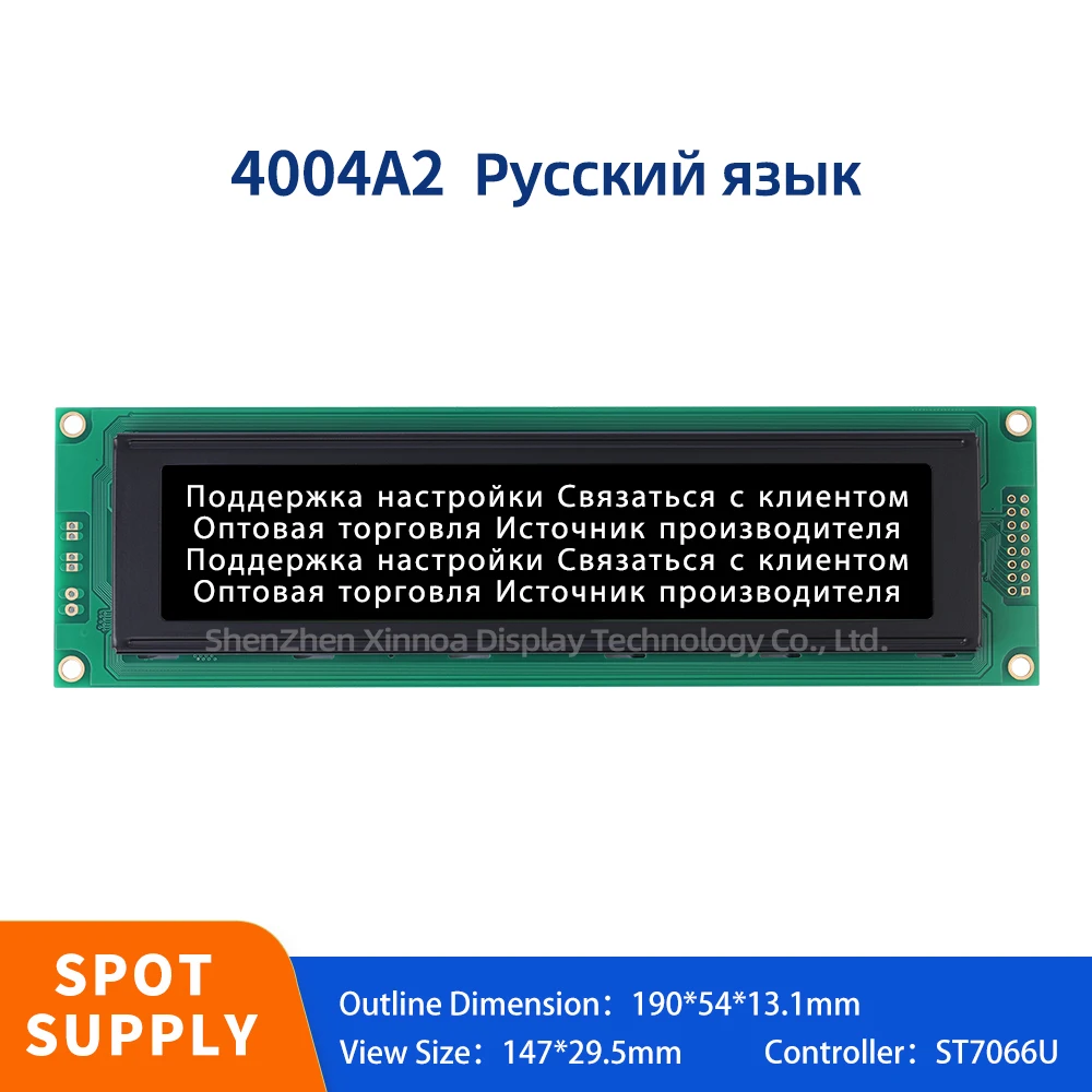 

BTN черная пленка Φ подсветка 4004A2 ЖК-модуль с русским символом ST7066U контроллер