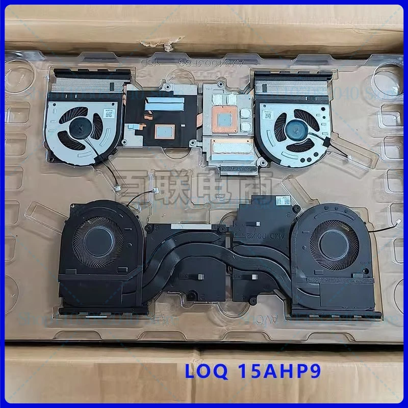 

For Lenovo LOQ 15AHP9 notebook radiator fan 5H40S21051 5H40S21049