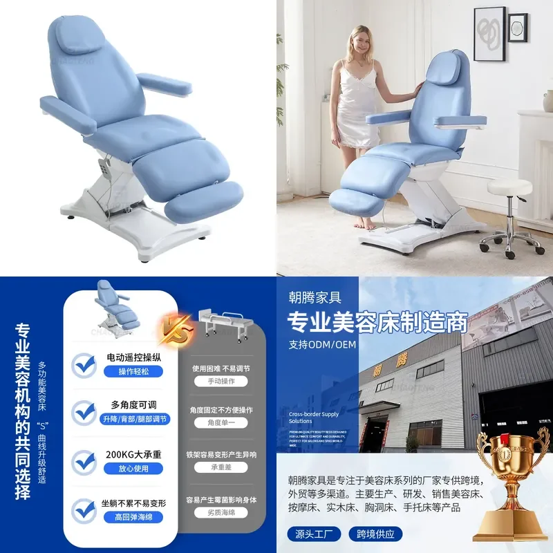 Adjustable Thickened Massage Bed for TCM Physiotherapy Removable Foot Therapy Table Custom OEM Health Center Furniture