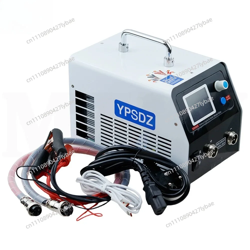YPSDZ-0550 Lithium Battery Capacity Tester Single Cell Charge and Discharge Detection Instrument Discharge Balancing Instrument