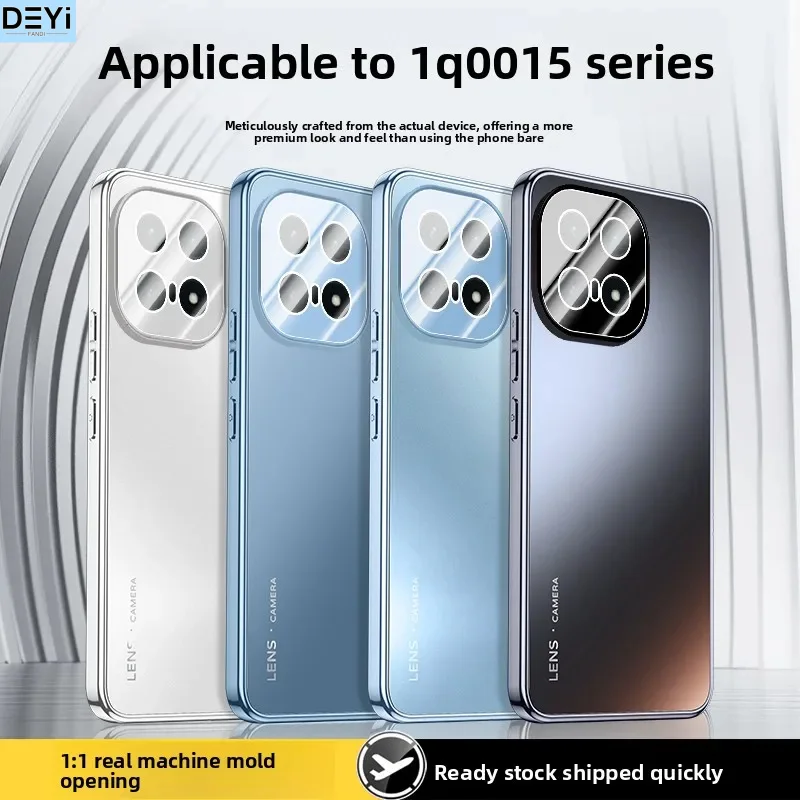 حافظة هاتف DEYI قابلة للتطبيق IQOO 15 cd عدسة تغطية كاملة 13 حافظة واقية إبداعية جديدة بسيطة مضادة للسقوط #2