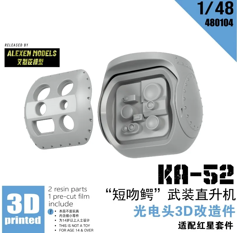 1/48 KA-52 Optical Sensor Upgrade Resin Parts 3D Print Modification Kit Fit Red Star 480104