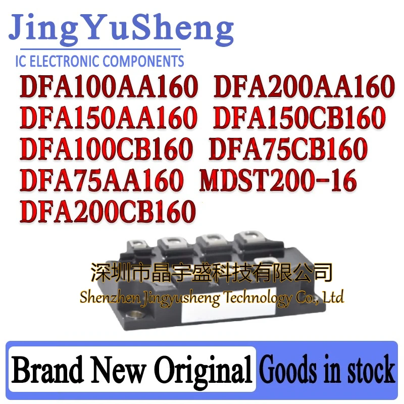 New Original DFA200AA160 DFA150AA160 DFA100AA160 DFA200CB160 DFA150CB160 DFA100CB160 DFA75AA160 DFA75CB160 MDST200-16 Module