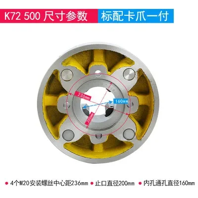 Universal four-jaw single-acting chuck four-jaw chuck K72 100 160 200 250 320 400 500 630