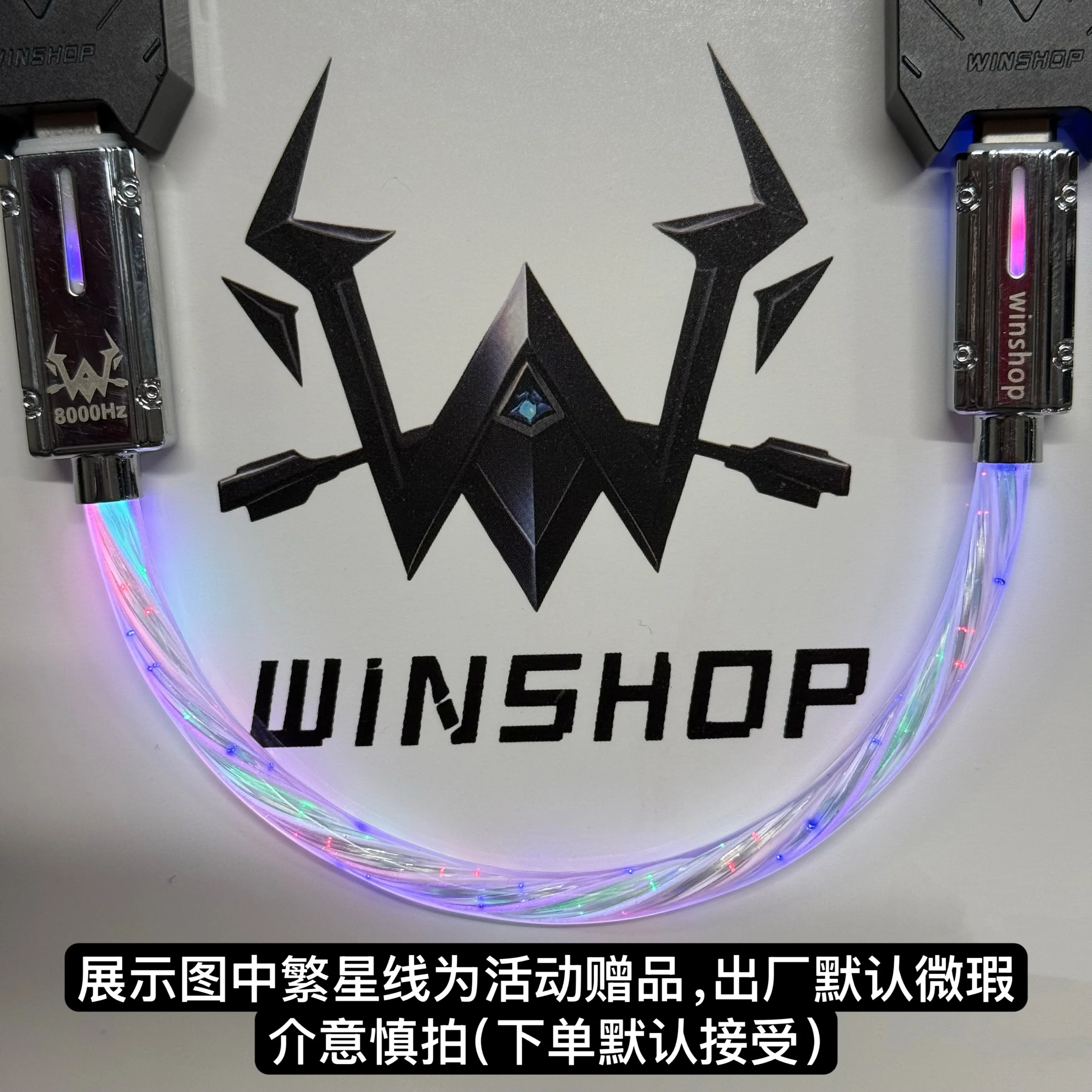 Winshop メカニカルキーボードワイヤー分離可能 1 に 4 8K タイプ C USB ポートデスクトップコンピュータゲーミングキーボードデータケーブルプロフェッショナル