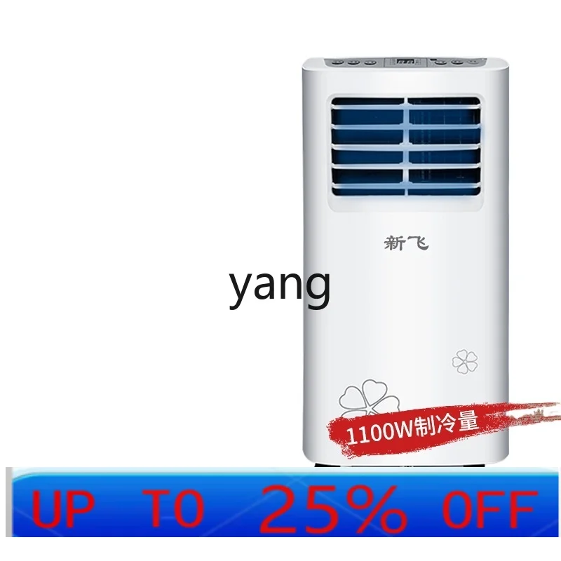 CX Mobile Air Conditioner Air Cooler Single Cooling and Heating Dual-Use All-in-One Small Bedroom