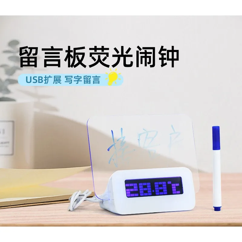 Fluorescent alarm clock, set birthday reminder children's alarm clock LED screen eye protection electronic alarm clock