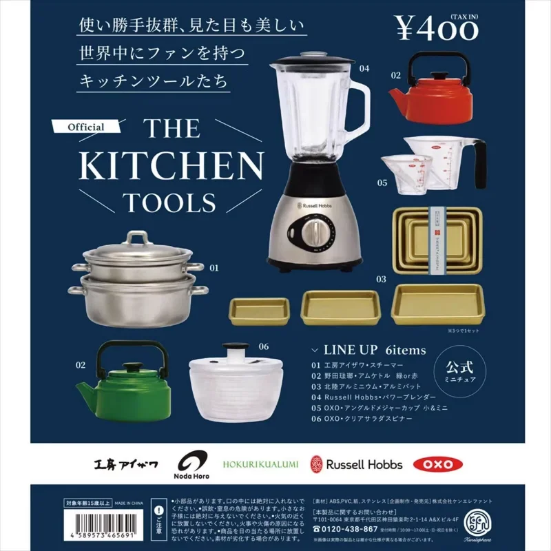 

Kenelephant Original Gashapon Capsule Toys Kawaii Cute Kitchen Tools Juicer Steamer Kettle Miniature Items Gacha Figure Anime