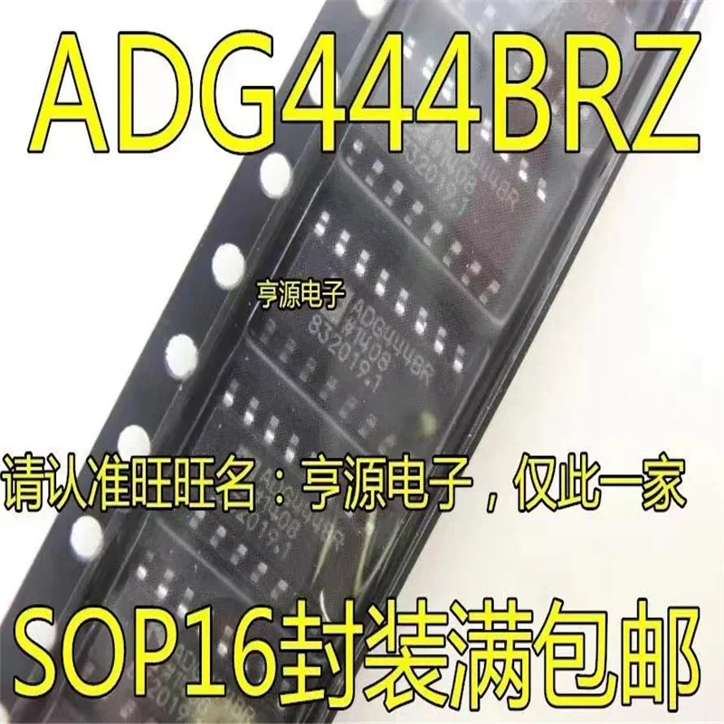 1-10PCS ADG444BRZ ADG444BR ADG444 SOP-16 new original In Stock