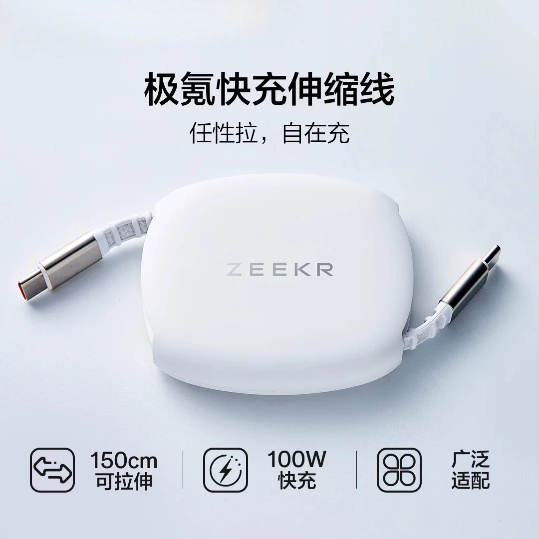 100W Fast‑Charge Retractable Charging Cable for Zeekr 8X,Slim Lightweight Durable Charging Cord,Convenient Storage Accessory