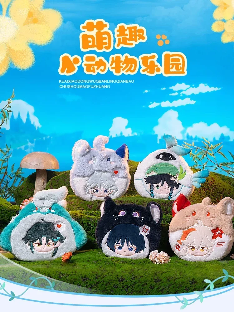 Genshin Impact Xiao Kawaii Plush Coin Purse, Anime Game Cosplay Acessórios, Mochila, Saco Satchel, Estudante, Presentes de aniversário