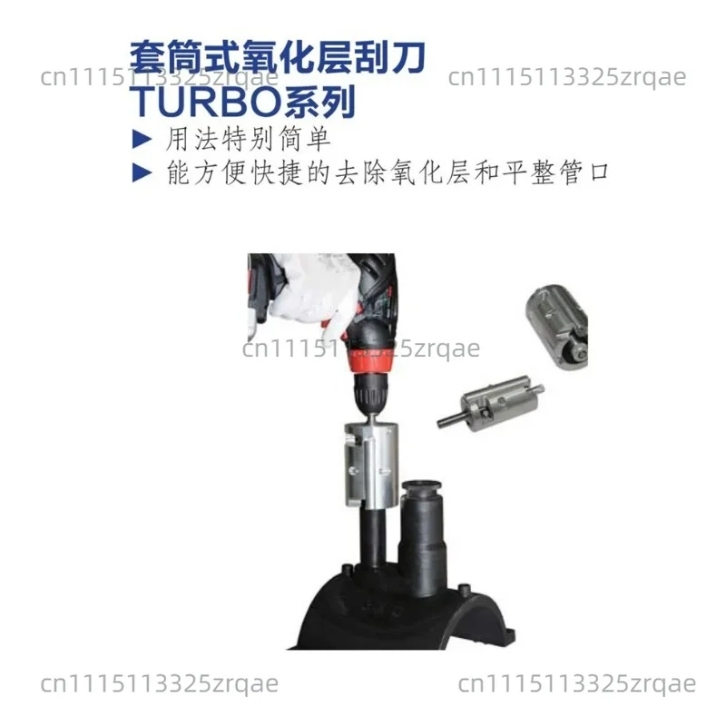 PE pipe electric scraper 20-110 rotating scraper to remove oxide layer pipe PE steel wire skeleton pipe sleeve
