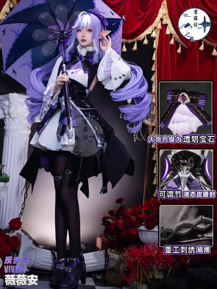 

Xueshuangfang Jue Zuo Zero Cosplay Costume Vampire Girl Vivian Cosplay Anime Game Costume For Women