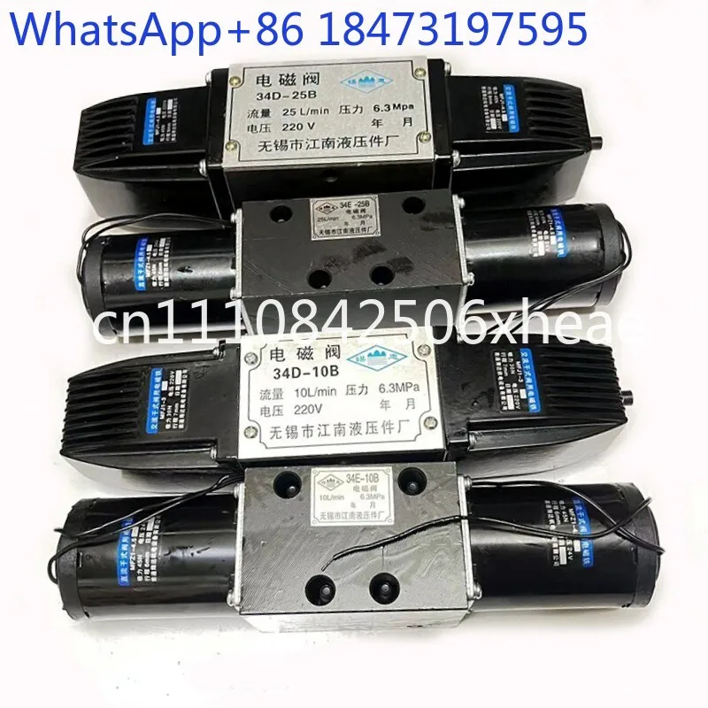 

Hydraulic solenoid valve 34D-10B 34D-25B 34E-10B 34E-25B
