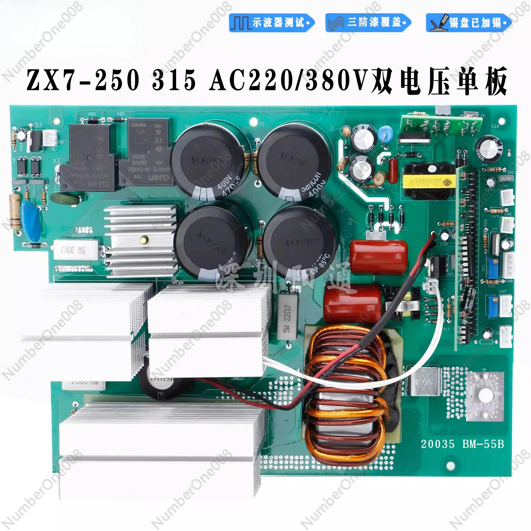 Universal Replacement Main Control Board for Welder, Easy Install IGBT Power Board, Reliable for 220V/380V MMA Welding