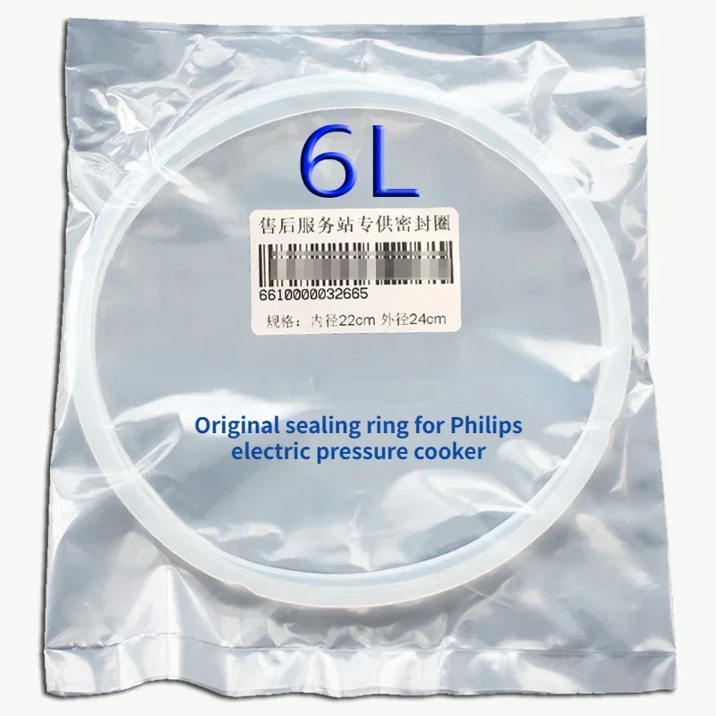 WZ-24CM Original sealing ring accessory For Philips electric pressure cooker HD2107 HD2139 HD2137 HD2238