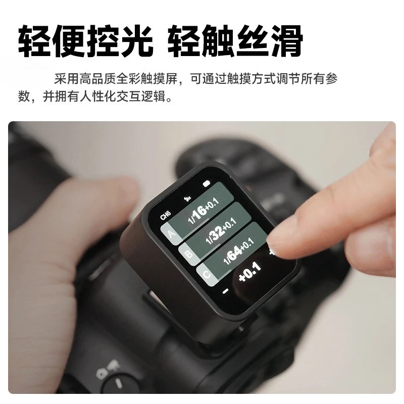 Flash starter camera flash external light studio flash touch screen version wireless TTL high speed synchronization