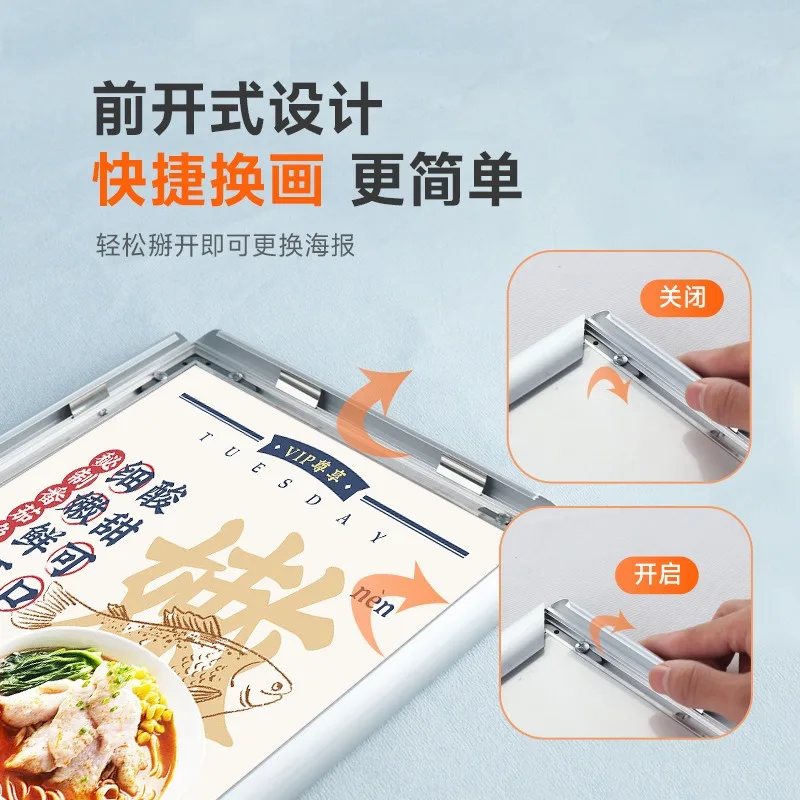 Poster photo frame front open aluminum alloy advertising frame free dismantling and changing picture A3