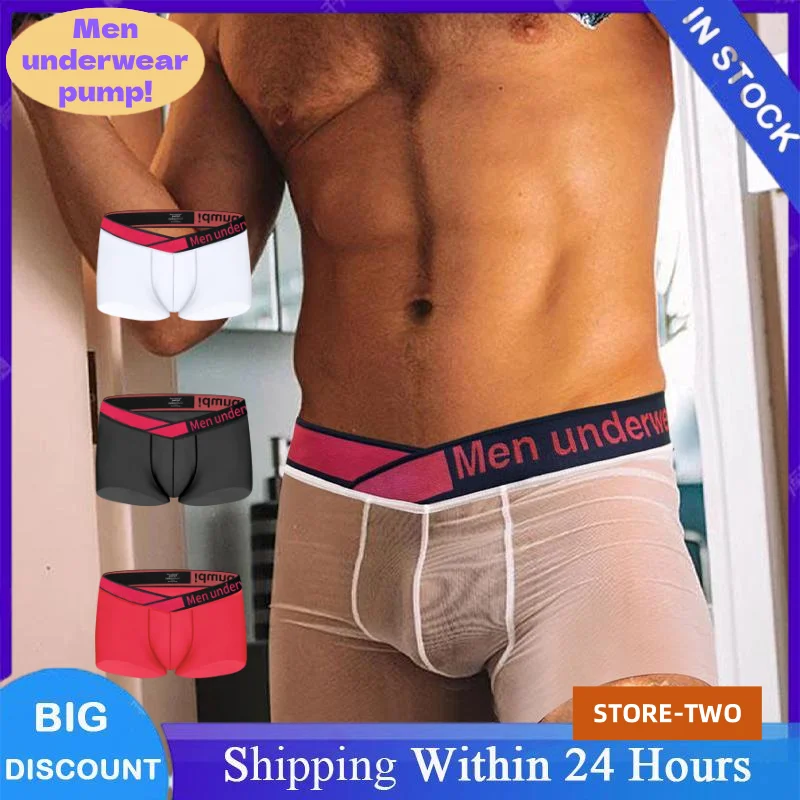 

1/2/3 шт. мужские сексуальные шорты-боксеры, нижнее белье, мягкие мужские трусы для геев, Calzoncillos Homme, удобные трусики-слипы
