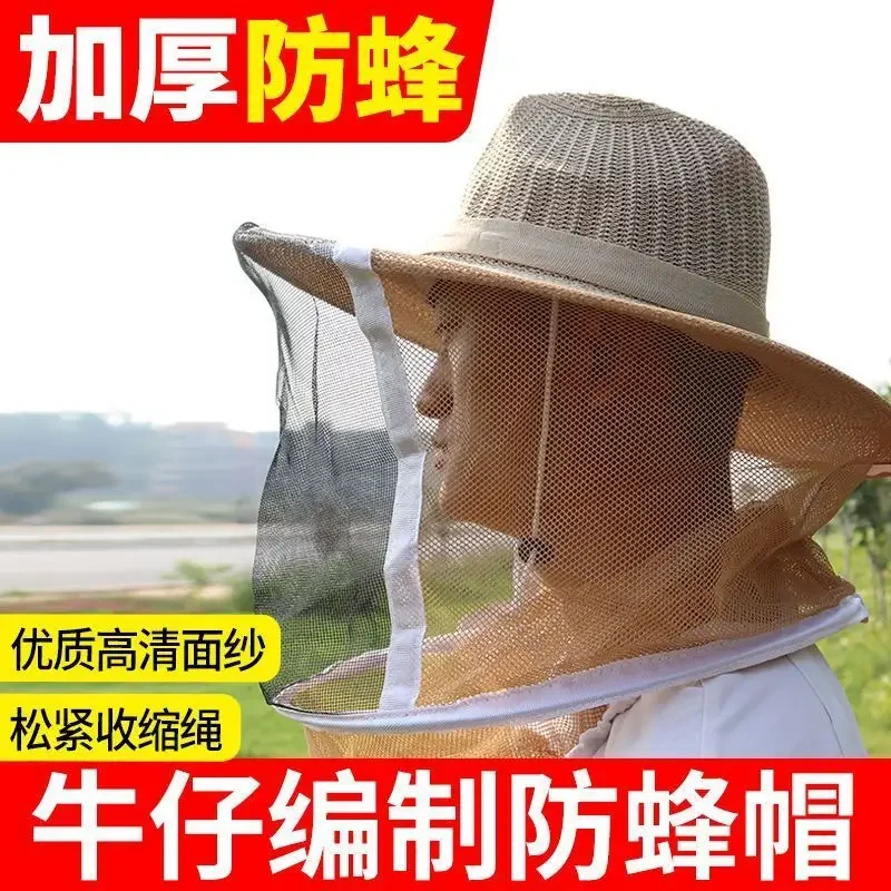 A Beekeeping clothes, bee hives, honey collection tools, thickened anti bee clothing, anti bee face mask