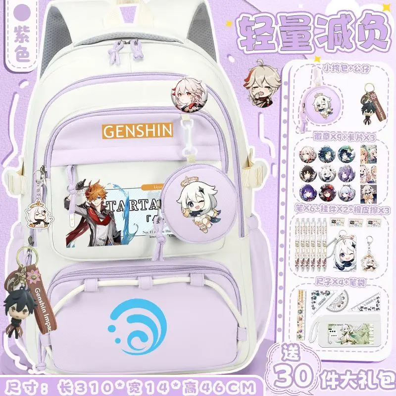 

Anime 2025 Game GS Impact Cos Tartaglia Diluc Hutao Etc. Unisex 31x14x46cm Cute Commuting Daily Storage Backpack Prezzie