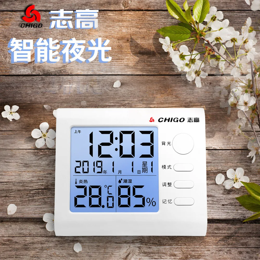 

Electronic Thermohygrometer Temperature Hygrometer Indoor High Precision Dry Humidity Display Temperature Display Backlight
